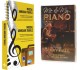 Musical Armchair Travels and Me and My Piano DVD